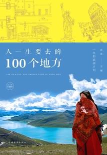 人皮信