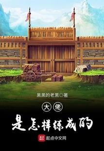 神梦将军