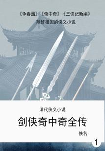带着宝箱系统闯异界