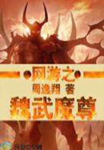 穿越之风华绝代闯天下