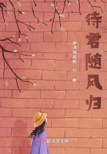 末世封禁第一季