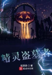 挽梦传
