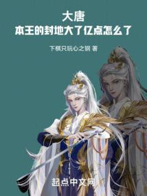 苍星传说