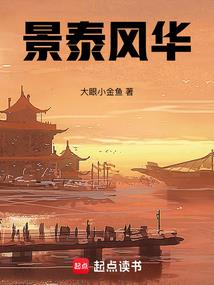 荒古仙图
