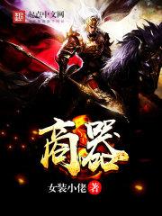 与天同地