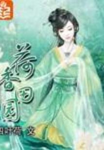 火影之伊吕波歌