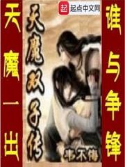 狂野战队