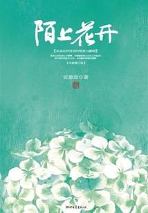 灵界游记