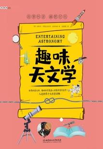 靖奉魔