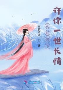 半砧璎珞赠予卿
