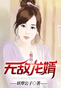 异界之灵脉大陆