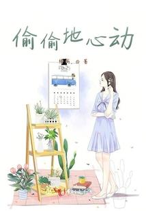 超越长生