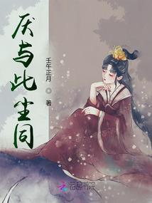 红尘——见闻录