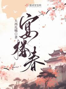 太虚幻境之异境奇遇