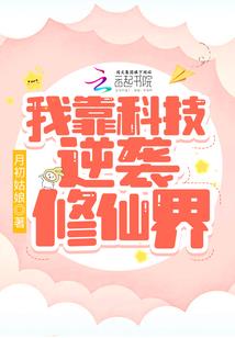 血殿修罗