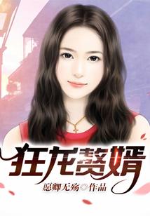 大半妖