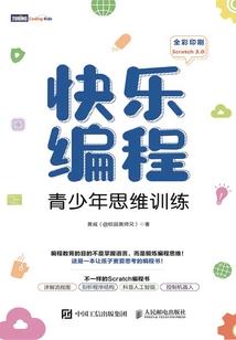 生死轮回梦