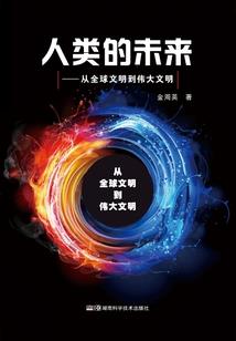 贵族式爱情战役