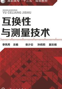 向日葵的悲哀