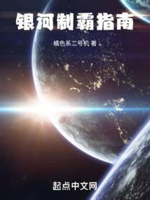 我爱你能围着地球跑到最终