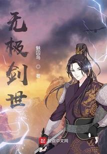 我们不曾被爱
