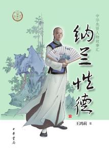 青春之篮球风暴