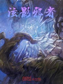 穿越之腹黑王妃不好追