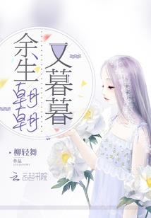 穿书后我走在吃瓜一线