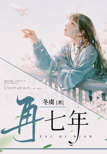 黑莲花皇后她权倾朝野