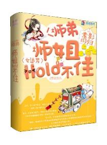 携宠而游