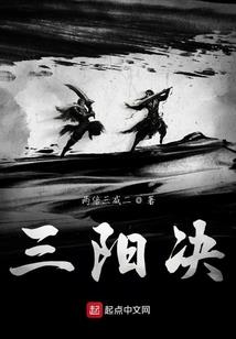 南柯换梦