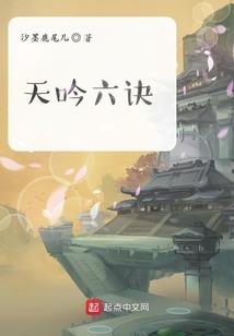 丫头你已经被我预定了