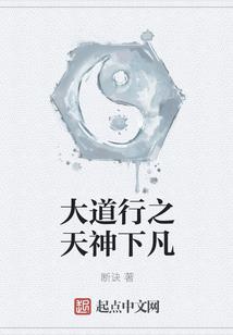 凶地乐园