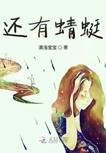偶然传奇