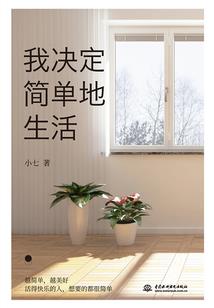 黑鹰号