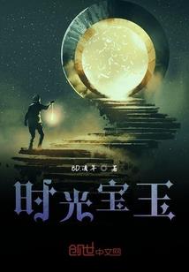 玉龙术师