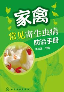 噩运起航