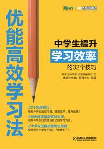 偶极道一千年之子