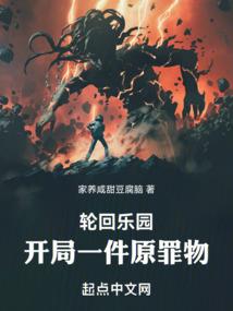 圣人降临