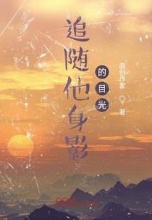 误惹美女总裁