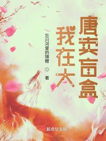 玉兰的女娲末世之行