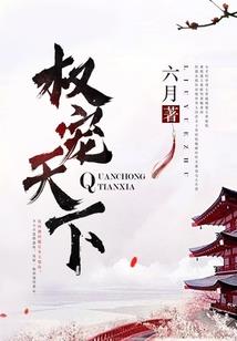 最强武徒