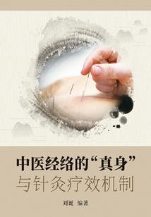 噬血灵俘虏