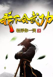 奥特曼雷克斯