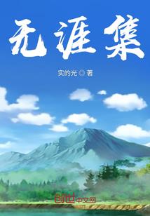 八云一家