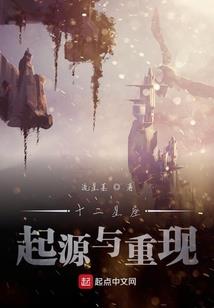 杨小非的末世遭遇