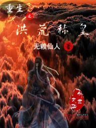 逆神圣