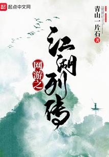 在我以东