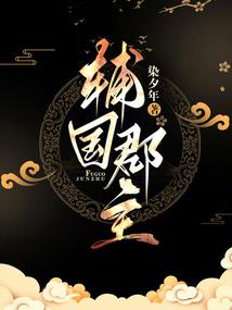 万域之主