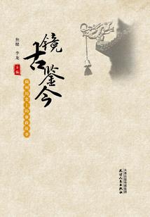 神游万方